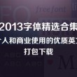 澳门2021年168期资料群